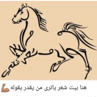 قرية المرقب للرحامين (@x_mh_23) Twitter profile photo