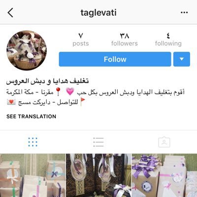 اقوم بتغليف الهدايا ودبش العروس والمواليد بكل حب💗 للتواصل دايركت • جميع أعمالي تجدونها بحسابي بالانستغرام🌸