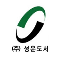 성운도서 (@seongwoonbook) 's Twitter Profile