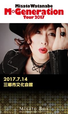 カッコイイMの渡辺美里さん、キレイなMの森川美穂さん、カワイイMの永井真理子さん。この3人のLIVEに参加するのが私の楽しみ🥰
それから、もう少しだけ女子柔道も。。