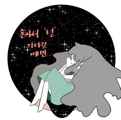 스미즈さんのプロフィール画像