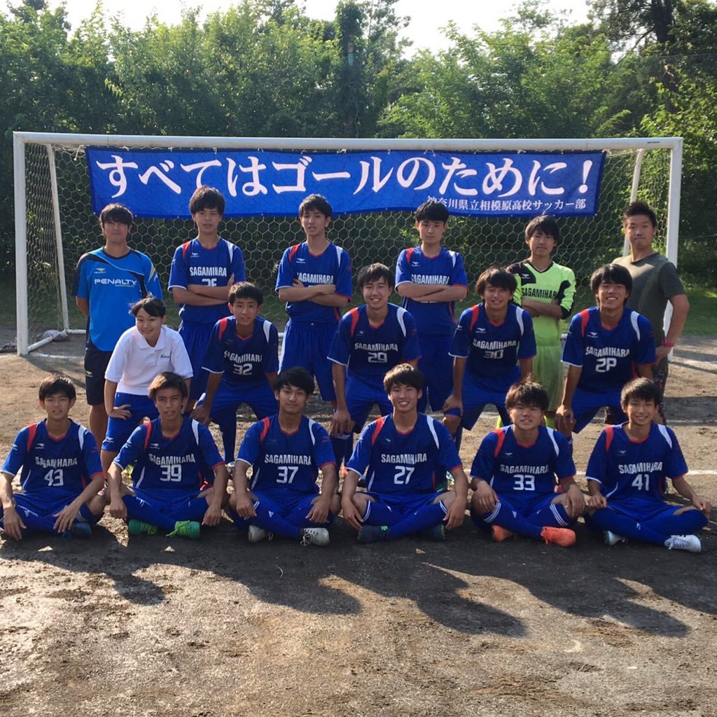 県相52期サッカー部 Kensosoccer52 Twitter