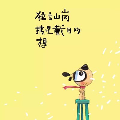 crazy_coder_shi's profile picture. 