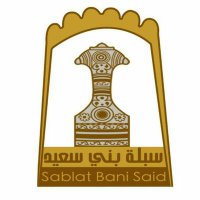 سبلة بني سعيد (@alsbbla) 's Twitter Profile Photo سبلة بني سعيد (@alsbbla) 's Twitter Profile Photo