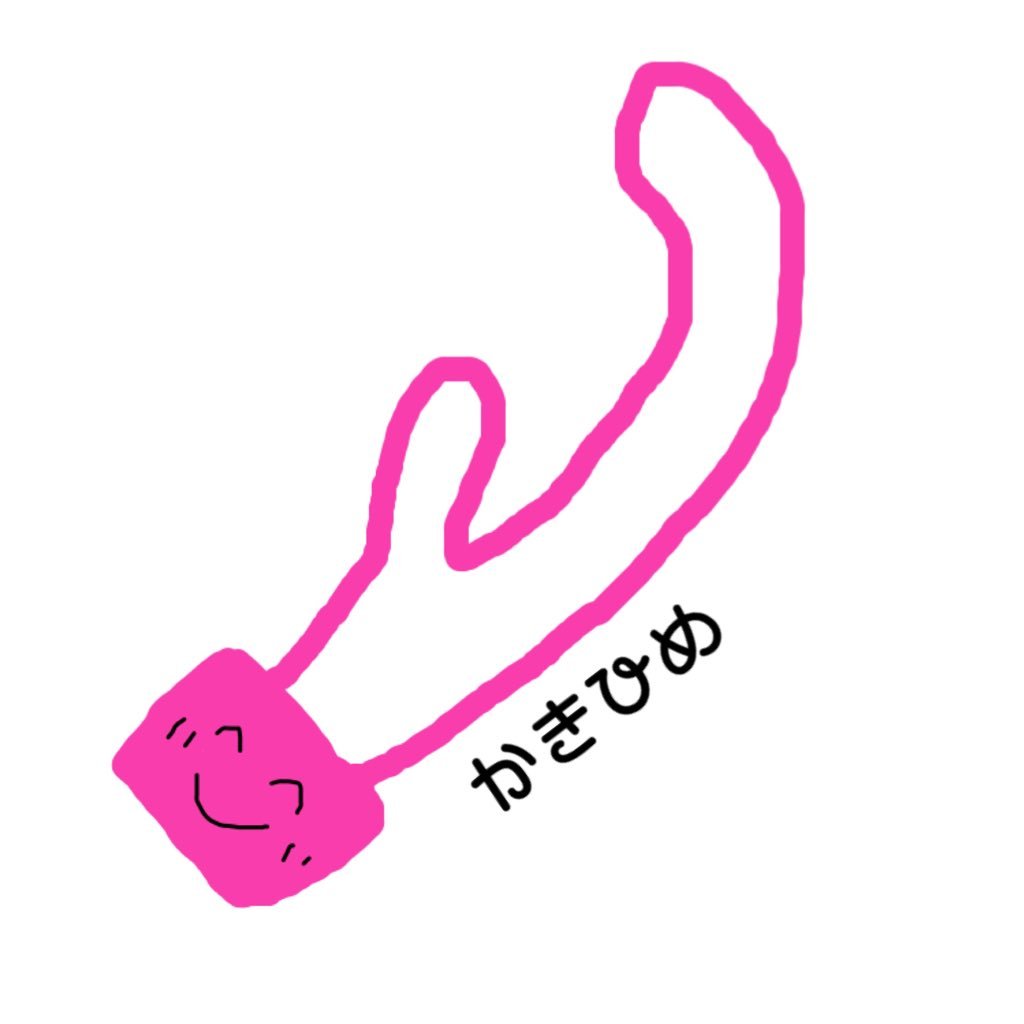 かきひめ妻ぁあんッ Pero66kpg Twitter