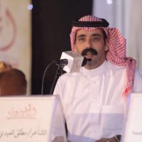 مــطلق العــــيدي (@abusultan55551) 's Twitter Profile Photo مــطلق العــــيدي (@abusultan55551) 's Twitter Profile Photo