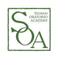 西南オラトリオ・アカデミー合唱団 (@soa_choir) 's Twitter Profile