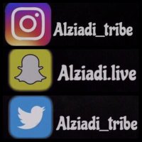 ذوي زياد(@ALziadi_tribe) 's Twitter Profile Photo