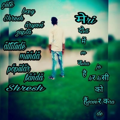 Shreshg's profile picture. Sports