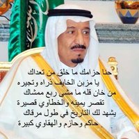 خليل بن ابراهيم (@qwetty48) 's Twitter Profile