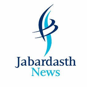 Welcome to #JabardasthNews JN brings Breaking&Latest current news headlines, more updates plz Subscribe&got all the nws hereJst Click Link https://t.co/YJVuaPmDJu