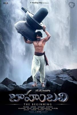••• Had Core Fan Of #Prabhas •••