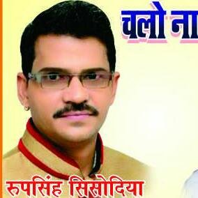 Roopsin48884983's profile picture. राष्ट्रीय राजपूत करनी सैना