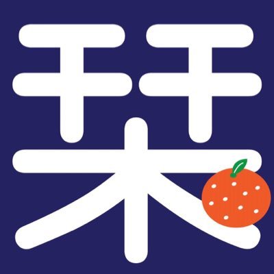 yugawara_shiori's profile picture. 湯河原随一と誇れる眺望であり、 自然に囲まれた湯河原でふる里の風を感じ、地場野菜、旬の食材を生かした家庭的な田舎料理と 心からのおもてなしでお客様をお迎えさせていただきます。 ぜひ、思い出の1ページに栞（しおり）としてはさんでいただければ幸いです。 皆様との出会いを楽しみに、スタッフ一同心待ちにしております。