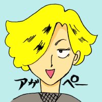 2025は赤身肉が増えるあんず (@kuruminapricot) 's Twitter Profile