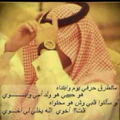 EadahALorfe's profile picture. ‏