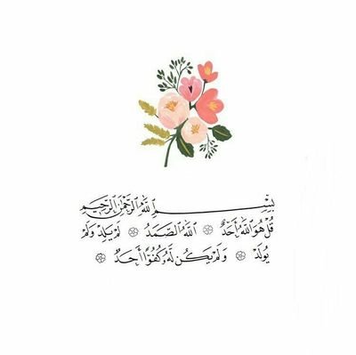 لا تحزن فلعل الأماني اليائسة ذات يوم تزهر أملاً وتشرق شمسًا من طموح لا يغيب ، لعل تأخيرها خيره من الله سبحانه.