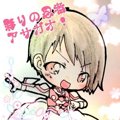 房州電撃ライデンマル☆里見うらら アサガオ役☆ mirageメンバー☆ 一生懸命頑張ります❗ 応援よろしくお願いします❗ 女子です✨ 返信遅いかもです😅