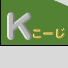 K_Kojis's profile picture. 記載内容はあくまで個人の見解です。