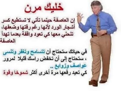 hanialameh4's profile picture. Athletic and religion teacher