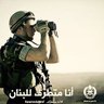 LebaneseRanger's profile picture. 