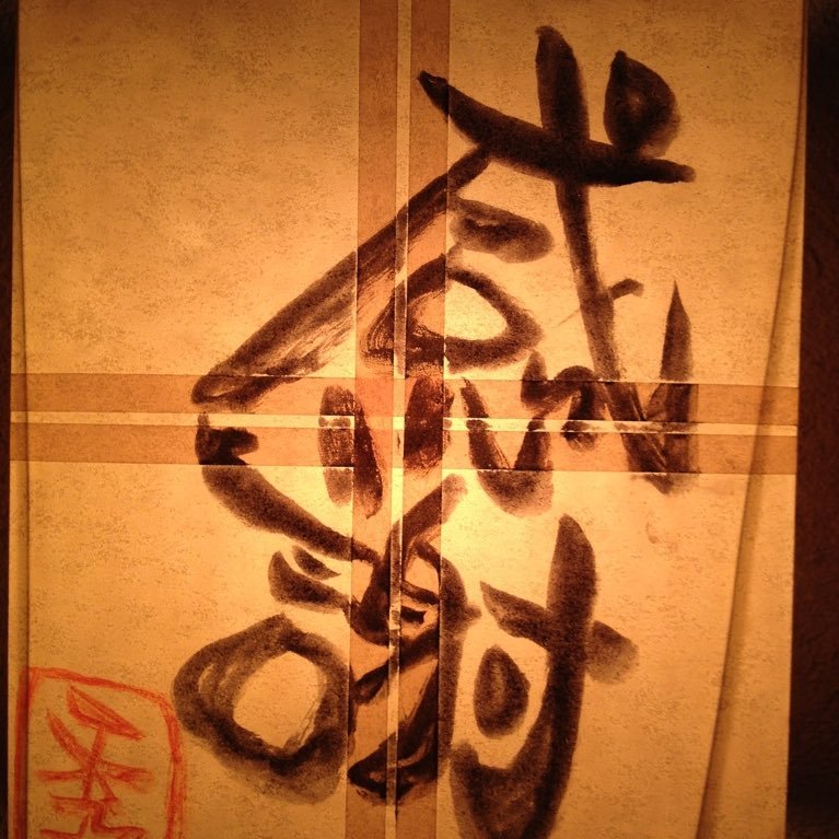 mypacemylife15's profile picture. 思ったままに。世のため、人のためになりたい。May your dreams come true.