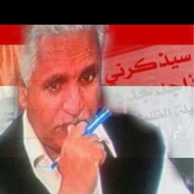 كاتب صحفي ،،رقلم حر ،،اليمن اكبر من الحزبية والطائفيه والمناطقيه ،، اليمن بيتنا الكبير