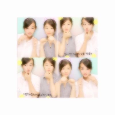 渋谷 碧さんのプロフィール画像