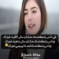 اسماء (@rmcrnzfarw3rkaf) 's Twitter Profile