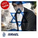 אלעד דיהורקר (@0tqSTIxKpv99a4n) Twitter