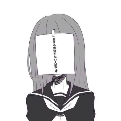 病んでる重い女の子 Twitter પર だってずっと寂しいんだもん 小さい時から この寂しさは埋められないよ だって 私も大人になってくんだからもう一緒に住もうとしても無理だよ あなたが思っているよりも私はあなたの事が必要じゃなくなってきてるのかもね