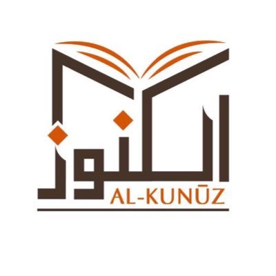 Al Kunuz