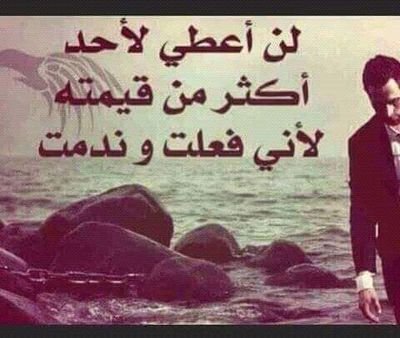 الحياة مدرسة  وأستاذ ها الزمن فإن لم تشرب من بحر الحياة تموت عطشان