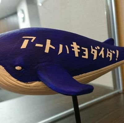 【公式】北海道芸術高等学校札幌SCさんのプロフィール画像