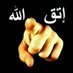 محذوف (@nqs13zrqjcjbl1q) Twitter profile photo محذوف (@nqs13zrqjcjbl1q) Twitter profile photo