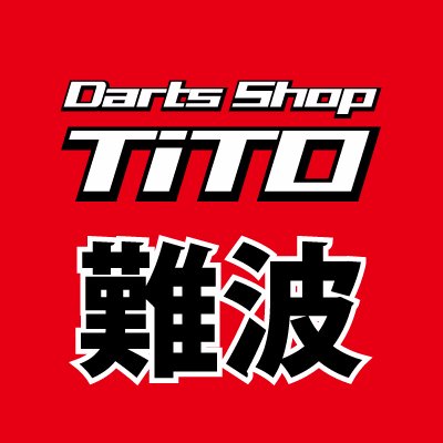 Darts Shop TiTO難波