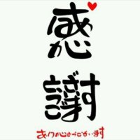 剣仁朗 KENJIRO (@makatyoke) 's Twitter Profile