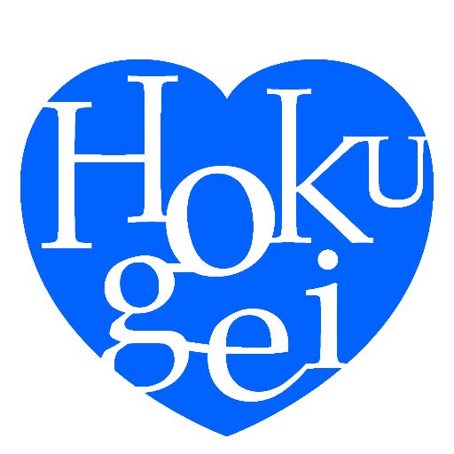 北海道芸術高等学校横浜SC【公式】さんのプロフィール画像