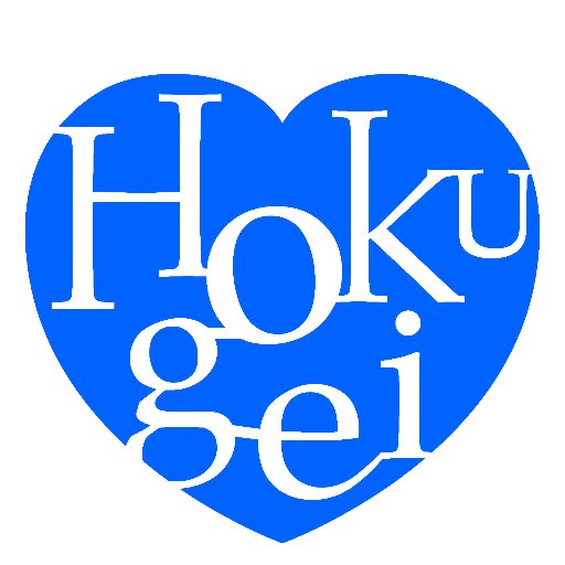 hokugeiyokohama Profile Picture