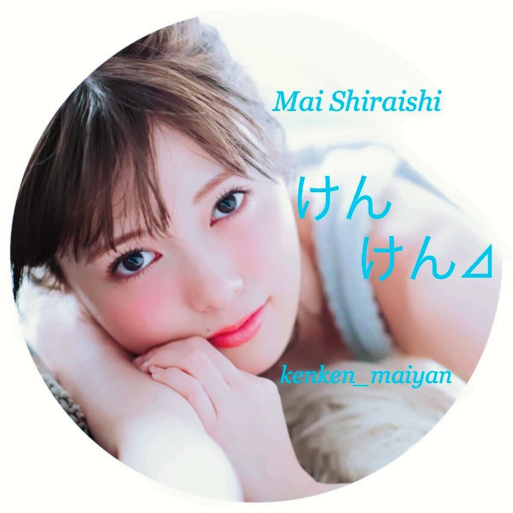 kenken_maiyan Profile Picture