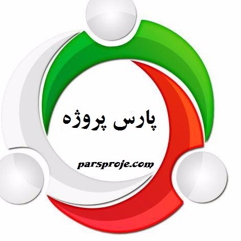 ارائه منبع علمی به روز با ترجمه تخصصی