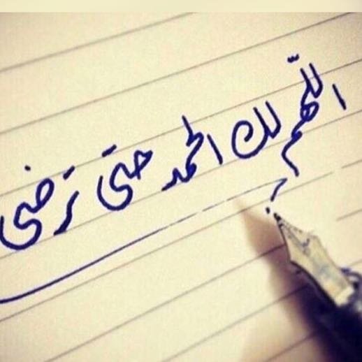 Ew0sIeQiBUyVVAq's profile picture. حسن الظن بالله عنوان لجودة الحياه والرضى على كل شي