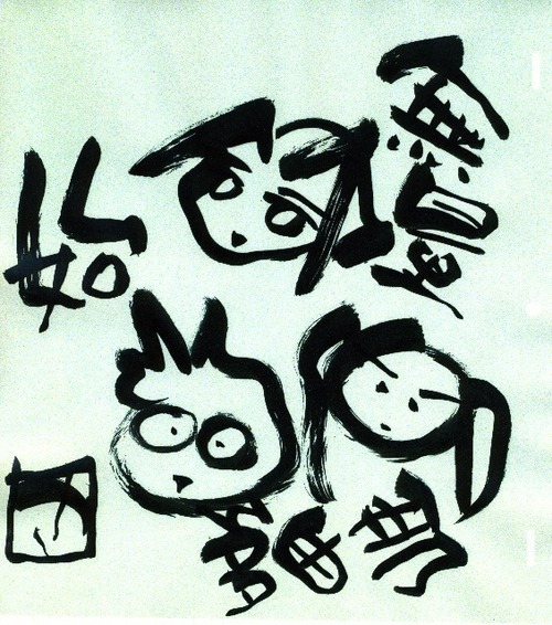 fukonoken's profile picture. 佐藤竜雄の別アカウントです(メインは @seitenhyohyo)。主に「学園戦記ムリョウ」についてはこちらでつぶやく感じです。