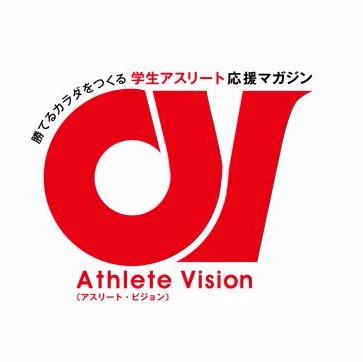 最新号記事をWeb公開中/「勝てるカラダをつくる」をコンセプトに、学生アスリートの皆さんへコンディショニングの知識や情報をお届けする唯一のフリーマガジン/年4回発行/全国の運動部所属大学生、スポーツ関係者の皆さまへ無料配布
※2025年4月号(#37)をもって休刊となります。9年間ありがとうございました。