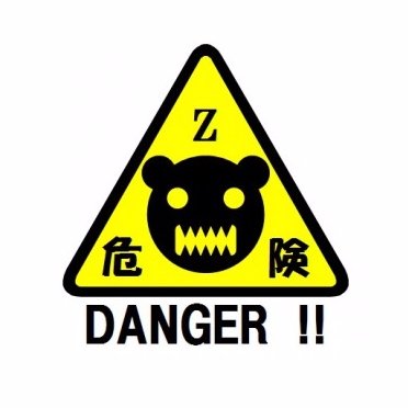 危zzz Danger Z Twitter