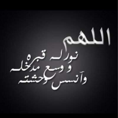 saud_10_25's profile picture. حساب صدقه لسعود القحطاني