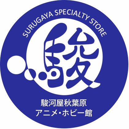 surugayaakihab1 Profile Picture