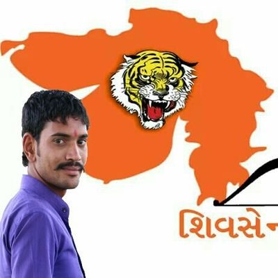 MahendrSatiya's profile picture. Shiv Sena  gujrat