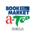 BMエーツー 南瀬名店(駿河屋)【公式】 (@a_toominamisena) Twitter profile photo BMエーツー 南瀬名店(駿河屋)【公式】 (@a_toominamisena) Twitter profile photo