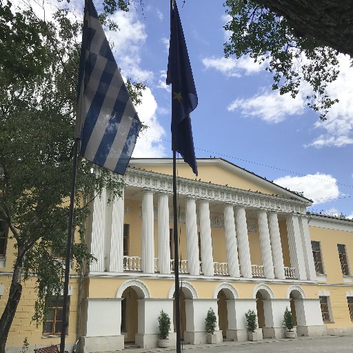 Greek Embassy Moscow